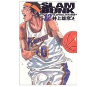 Slam Dunk Edicion Kanzenban 12 (Comic)