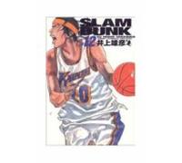 Slam Dunk Integral. Edicion Kanzenban Nº 12 (3ª Ed.)