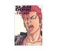 Slam Dunk Integral Nº 1