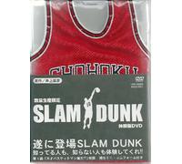 Slam Dunk Taikenban Dvd [Alemania]