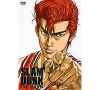Slam Dunk the Movie [Wide/J] [Alemania] [DVD]