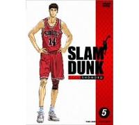 Slam Dunk Vol. 5 [J/Mono] [Alemania] [DVD]