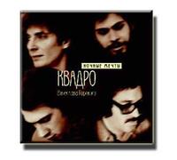 Slava Gorsky - Night dreams - Gorsky, Slava & 'Quadro' (UK Import)