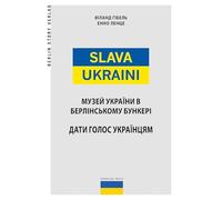Slava Ukraini UA