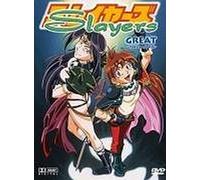 Slayers Great - The Movie (Amaray) [Alemania] [DVD]