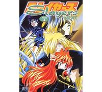 Slayers Next Vol. 5 [Alemania] [DVD]