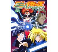 Slayers Next Vol. 6 [Alemania] [DVD]