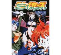 Slayers Return - Movie (Digipak) [Alemania] [DVD]