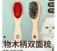 SLEEKEE Peine para Mascotas De 2 Piezas, Peine De Aguja De Metal Denso, Herramienta De Aseo para Mascotas, Adecuado para El Aseo Diario De Perros Y Gatos.