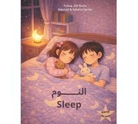 Sleep: A Gentle Feelings Story | النوم - قصة مشاعر هادئة: A gentle bedtime story that helps children feel calm, safe, and ready for sleep.قصة هادئة ... على الشعور بالطمأنينة والاستعداد للنوم.