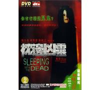 Sleeping With the Dead [Reino Unido] [DVD]
