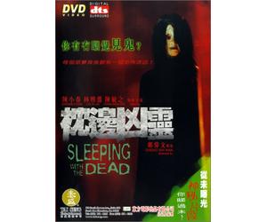 Sleeping With the Dead [Reino Unido] [DVD]