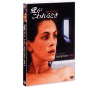 Sleeping With the Enemy [90e [Alemania] [DVD]