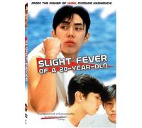 Slight Fever of a 20 Year Old [DVD]