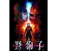 Slitterhead (PC) - Steam Gift - GLOBAL