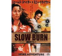 Slow Burn [Alemania] [DVD]