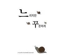 Slow but Steady: A Gentle Guided Reflection Journal for Mindfulness, Daily Gratitude, and Emotional Release (A Journey in Small Steps)