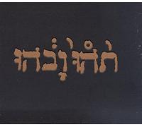 Slow Riot for New Zero Kanada E.P. by Godspeed You Black Emperor! (1999-04-06)