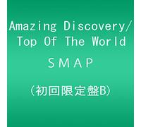 SMAP - Top of the World/Amazing Disco