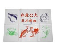 SmartDealsPro Fish Prawn Shrimp Crab Chicken Coin Calabash Paper Game Chinese Traditional Gambling Set With 3 Dices by Smartdealspro