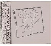 Smashing Pumpkins - Tonight Tonight Ep