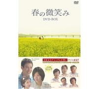 Smile of Spring Days: Dvd Box [Alemania]