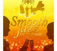 Various [Universal Music] - Smooth Jazz:Sweet & Natural
