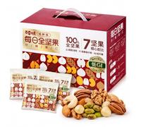 Snacks Puros De Frutos Secos Mixtos 650 G (30 Paquetes X 25 G) | Mezcla 7 Nueces | Ligeramente Tostado, Sin Azúcar Añadido, OGM | Portátil For Viajes, Oficina, Refrigerios Saludables Diarios
