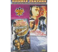 Snake & Crane Secret / The Snake, The Crane, The Tiger