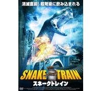 Snake on a Train [06/E, J/S: J] [Alemania] [DVD]