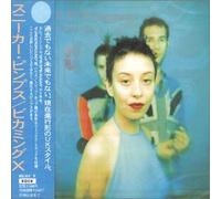 Sneaker Pimps - Becoming X + 2