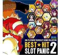 SNK PLAYMORE PACHISLOT SOUND COLLECTION BEST?HIT SLOTPANIC Vol.2
