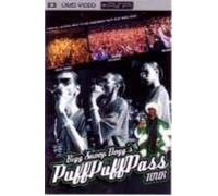 Snoop Dogg - The Puff Puff Pass Tour (UMD Video) Snoop Dogg Snoop Dogg