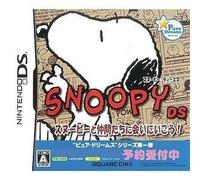 Snoopy DS: Snoopy to Chuugen Taichi ni Ei ni Iku! [Japan Import] [Nintendo DS] (japan import)
