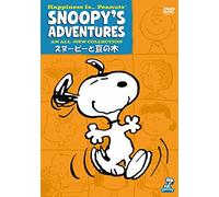 Snoopy's Adventures [DVD de Audio]