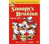 Snoopy's Reunion [DVD de Audio]