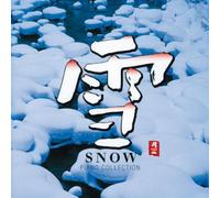 Snow-Piano Collection 2-