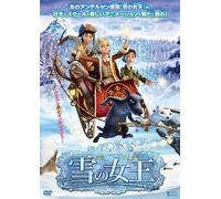 Snow Queen [DVD de Audio]