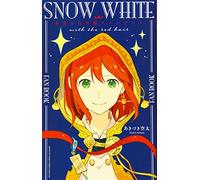 SNOW WHITE WITH THE RED HAIR FAN BOOK (ARTBOOK VO JAPONAIS)