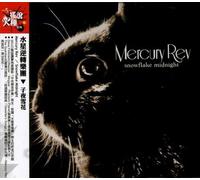 Mercury Rev - Snowflake Midnight