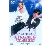 So I Married An Axe Murderer [Alemania] [DVD]