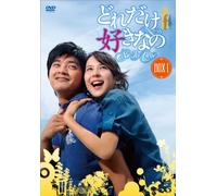 So in Love Dvd-Box 1 [DVD de Audio]