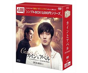So Ji-Sub - Cain And Abel Dvd-Box 1 (5 Dvd) [Edizione: Giappone] [Italia]