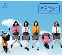 So long !【多売特典生写真付き】(通常盤)(TYPE-A)(DVD付)