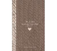 So Put Your Trust in Allah - Islamic Notebook with Quran Verse | Tawakkul Journal | Muslim Gift Idea for Women and Girls