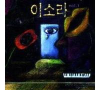 So Ra Lee - Lee So Ra