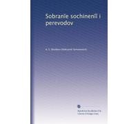 Sobran?e sochinen?? i perevodov: Volume 7