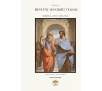 Περὶ τῆς ἱερατικῆς τέχνης: Sobre el arte hierático (edición crítica bilingüe) (Neroli Editions - Ediciones críticas bilingües)