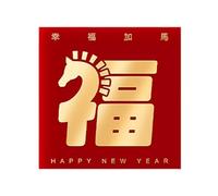 Sobre rojo - 9cm papel 200gsm, Sobre Lunar Año Nuevo, Diseño de impresión de oro | Festive Cash Holder, acabado elegante, paquete de dinero chino, paquete de bendición del caballo para el festival de