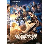 SOCCER KILLER Chinese Movie DVD With English Subtitles